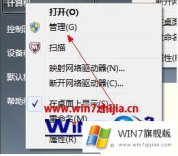 高手亲自帮您win7系统重新分区的详细解决对策