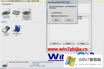 win7如何彻底删除打印机驱动的详细处理方式