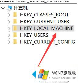 win7系统如何通过注册表修改启动项的解决办法