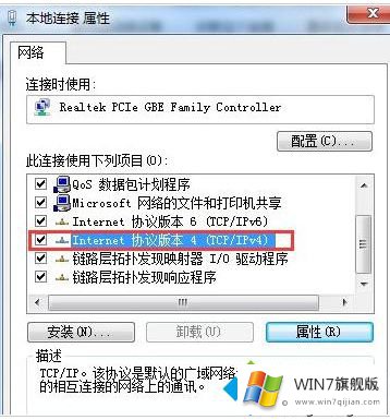 win7怎样设置腾达路由器的解决次序