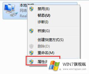 win7怎样设置腾达路由器的解决次序