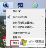 图文传授win7怎样设置腾达路由器的解决次序