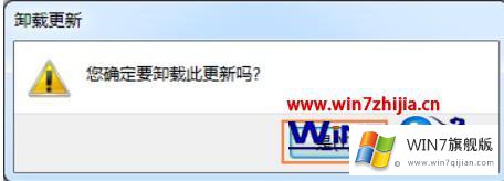 windows7中的详尽操作举措