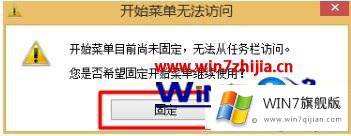 win7界面的具体操作步骤