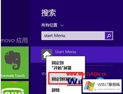 win7界面的具体操作步骤