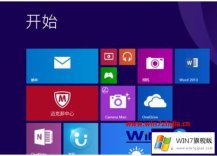 高手告诉你win7界面的具体操作步骤