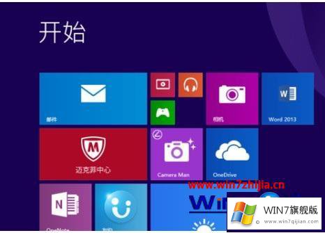 win7界面的具体操作步骤