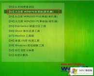 小编分析win7系统的详尽处理要领