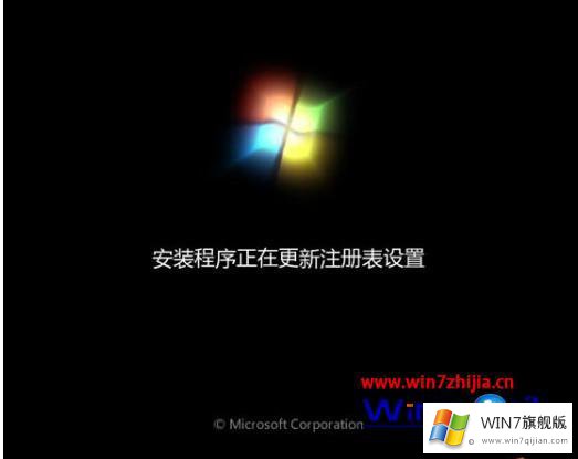 win7系统的详尽处理要领