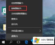 技术传授win7提示这些文件可能对您的完全解决举措