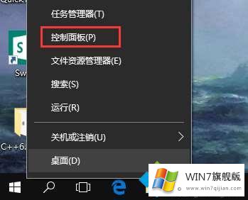 win7提示这些文件可能对您的完全解决举措