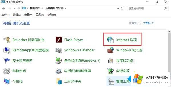 win7提示这些文件可能对您的完全解决举措