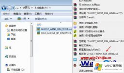 图文解读win7系统的完全操作教程