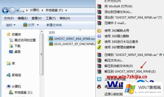 win7系统的完全操作教程