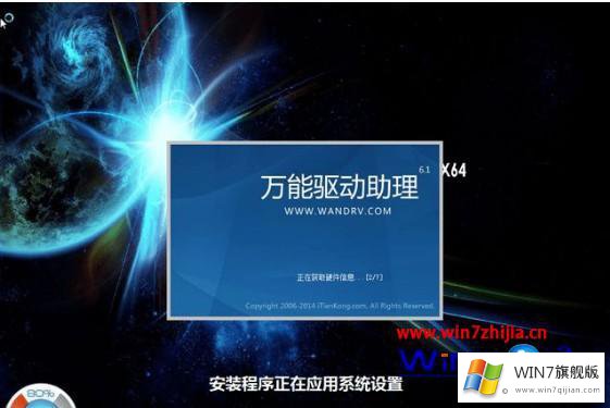 win7系统的完全操作教程