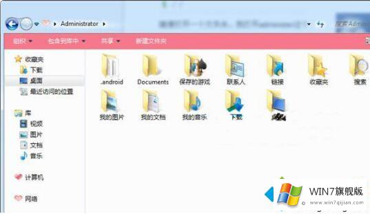 win7文件格式在哪里设置的方法介绍