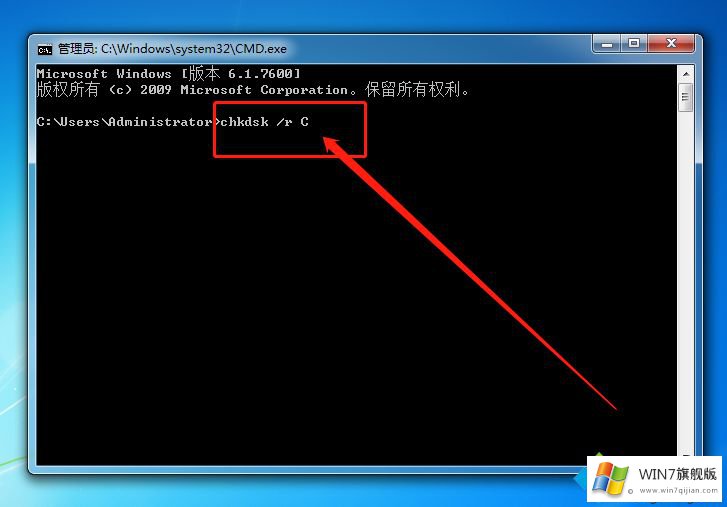 win7系统提示Windows延缓写入失败的教程