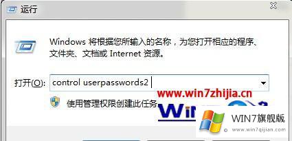 win7登陆界面的处理要领