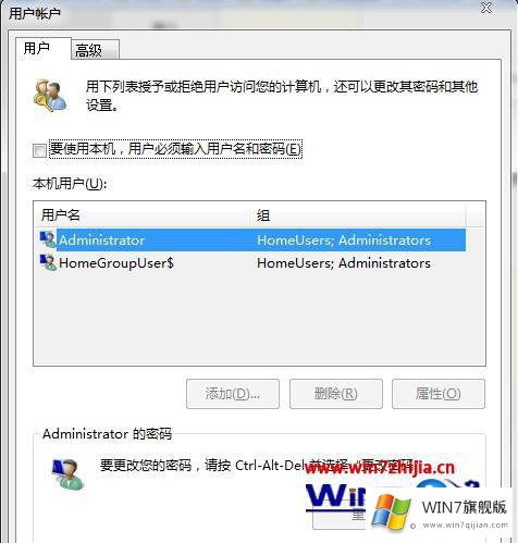 win7登陆界面的处理要领