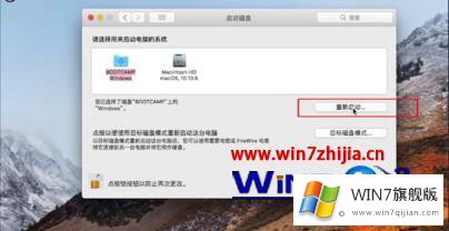 windows7后怎么切回来的具体解决技巧