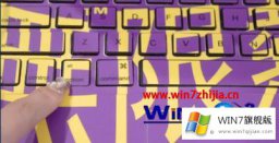 老鸟给您说windows7后怎么切回来的具体解决技巧