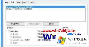 win7双系统的完全解决法子