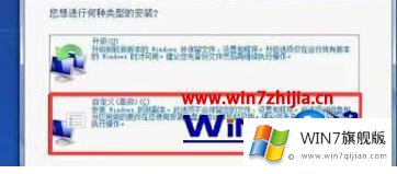 win7双系统的完全解决法子