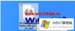 大神解读win7双系统的完全解决法子