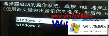 win7双系统的完全解决法子