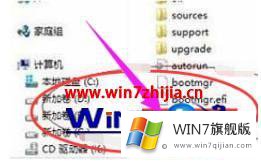 win7双系统的完全解决法子