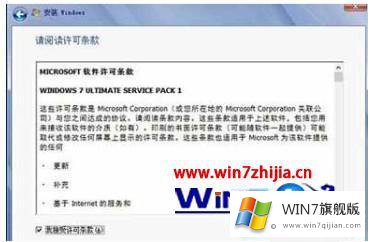 win7双系统的完全解决法子