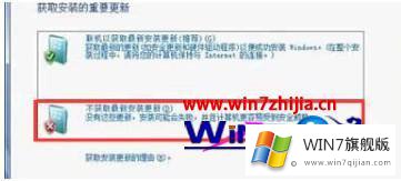 win7双系统的完全解决法子