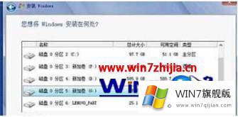 win7双系统的完全解决法子