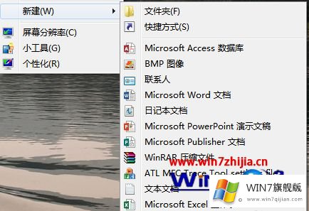 win7系统下右键新建里边没有excel的操作办法