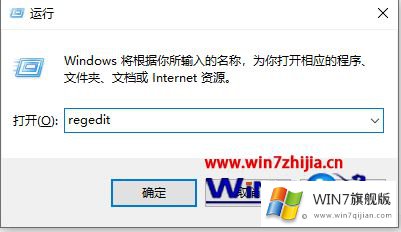 win7系统下右键新建里边没有excel的操作办法