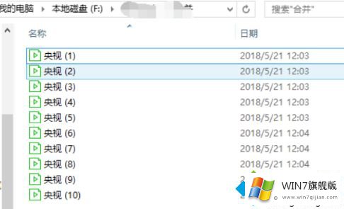 win7系统一次性批量修改文件后缀名的操作门径