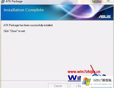 windows7系统开机提示安装ATK0100对话框的详细解决对策