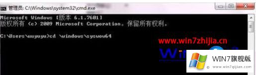 win7系统提示模块atiacmxx.dll与windows版本不兼容的操作技术