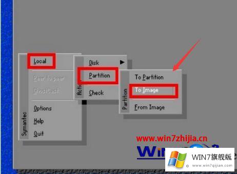 win7系统镜像的详细解决要领