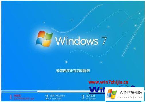 win7系统下载安装详细教程【图文】的详细处理步骤