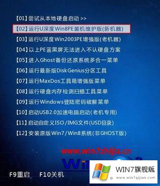 win7系统下载安装详细教程【图文】的详细处理步骤