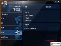 高手亲自帮您win7菜单不显示怎么修复的解决本领