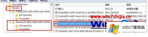 win7有杂音怎么消除的具体方案