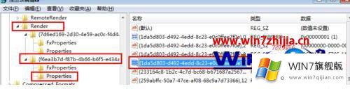 win7有杂音怎么消除的具体方案