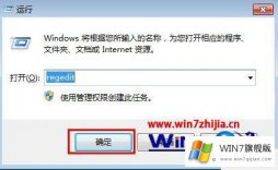 高手亲自解决win7有杂音怎么消除的具体方案