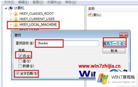 win7有杂音怎么消除的具体方案