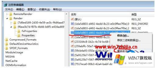 win7有杂音怎么消除的具体方案