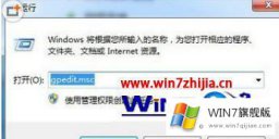 高手亲自传授win7电脑网络限速的具体介绍