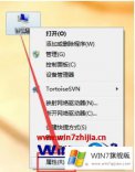 技术操作win7字体发虚的具体解决伎俩