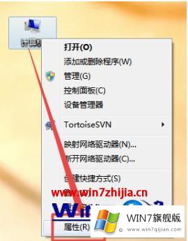 win7字体发虚的具体解决伎俩